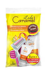 Plastic Shaving 5 шт