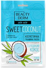 Sweet Coconut Face Mask 25 мл