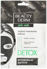 Detox Face Mask 25 мл