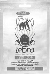 Animal Zebra Anti Age 25 мл