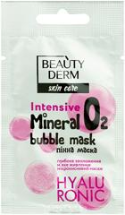 Intensive O2 Mineral Bubble Mask 7 мл