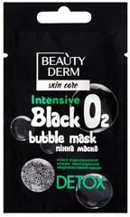 Intensive O2 Black Bubble Mask 7 мл