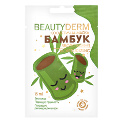 Moisturizing Face Mask 15 мл