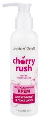 Ultra Moisturizer Cherry Rush 150 мл