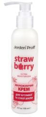 Ultra Moisturizer Strawberry 150 мл