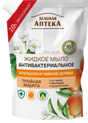 Antibacterial Liquid Hand Soap Orange and tea tree 460 мл