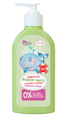 Рідке захисне мило з іонами срібла Кашалот Саша 250мл