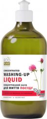 for Home Concentrated Washing-Up Liquid 650 мл