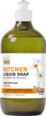 for Home Kitchen Liquid Soap for Odor Neutralizer 650 мл