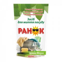 Засіб для миття посуду Зелене яблуко 460 мл
