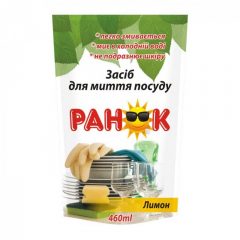 Засіб для миття посуду Лимон 460 мл