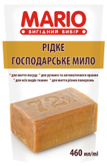 Господарське мило MARIO 460г