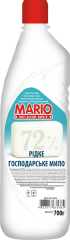 Господарське мило MARIO Біле 700 мл