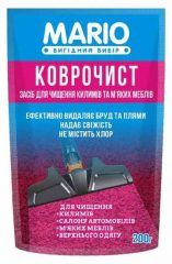 Миючий засіб «Килимар» MARIO 200 г