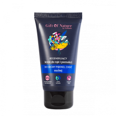 Крем для сухої шкіри рук 50 мл