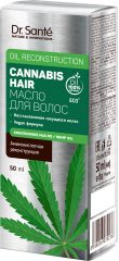 Cannabis Hair Hemp Oil 50 мл