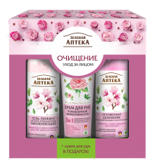 Cosmetic Set Gentle Cleansing Facial Care