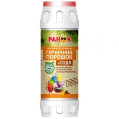 Ранок Гірчичний порошок із содою 250 г