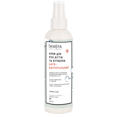 Antibacterial Cream for Hand Nails and Cuticle Aloe 200 мл