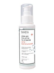 Antibacterial Cream for Hand Nails and Cuticle Aloe 100 мл