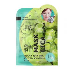 Mask Cica Asiatica 3,7г