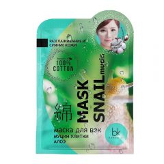 Mask Snail Mucin 3,7г