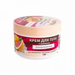 Body Butter Крем для тіла антицелюлітний Грейпфрут та Бергамот 300 мл