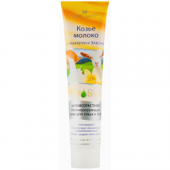 Bio Spa Cream Goat Milk with Collagen and Elastin 125 мл