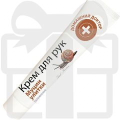 Подарунок! Крем для рук Муцин равлики 42 мл