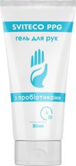 Sviteco PPG Пробіотичний дезінфектант для рук 50 мл