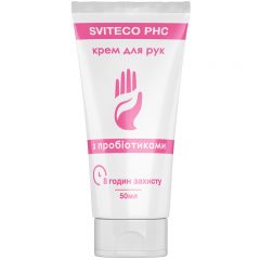 Sviteco PHC Захисний крем для рук із пробіотиками 50 мл