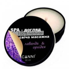 Massage Candle Lavender and Orchid 30 мл