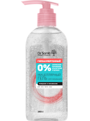 0% Міцелярний гель для вмивання 250 мл