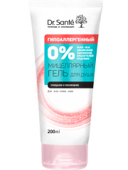 0% Micellar Shower Gel 200 мл