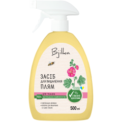 Засоби для виведення плям 500 мл