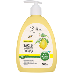 Засіб для миття посуду Лимон 500 мл