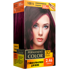 Permanent Color №2.46 Beaujolais