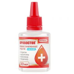 Кровостоп 33 мл