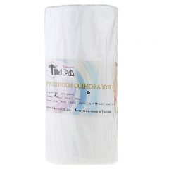 Disposable Towels in Spunlace Roll 30х50 100 шт