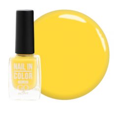 Nail in Color №55 10 мл