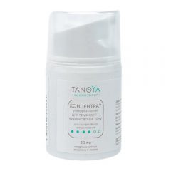 Universal Concentrate for Elasticity and Leveling of Tone 30 мл