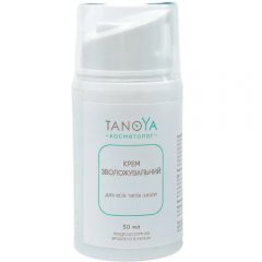 Moisturizing Face Cream 50 мл