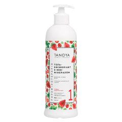 Exfoliating Eco-Mineral Gel Carpathian Strawberry 500 мл