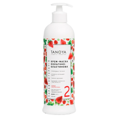 Collagen-Elastin Cream-Mask Carpathian Strawberry 500 мл