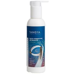 Hair Mask Conditioner Vervien 200 мл