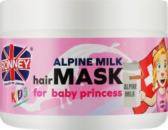 Kids On Tour To Switzerland Hair Mask 300 мл