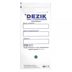 Kraft Packaging для Sterilization White 100 шт (100х200 мм)