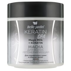 Keratin SPA Magic Milk + Keratin Hair Mask 450 мл
