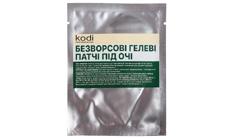 Napless patch under eyes with collagen