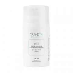 Cream Light Formula with Polynucleotides 50 мл